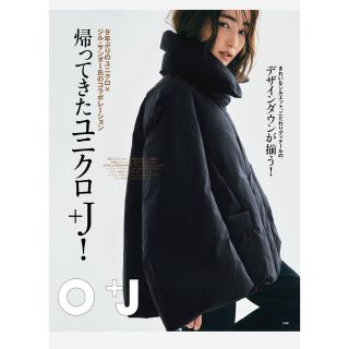 ジルサンダー(Jil Sander)のUNIQLO +J ジルサンダー　 ハイブリッドダウンジャケット  (ダウンジャケット)