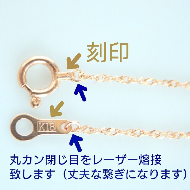 k18ネックレス　ピンクゴールド　スクリューチェーンネックレス　18金  18k ハンドメイドのアクセサリー(ネックレス)の商品写真