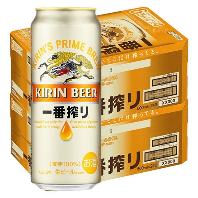 キリン一番搾り　500ml×2ケース（48缶）