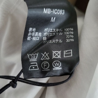 MB ドッキングニット ブラック M 未開封の通販 by may's shop ...