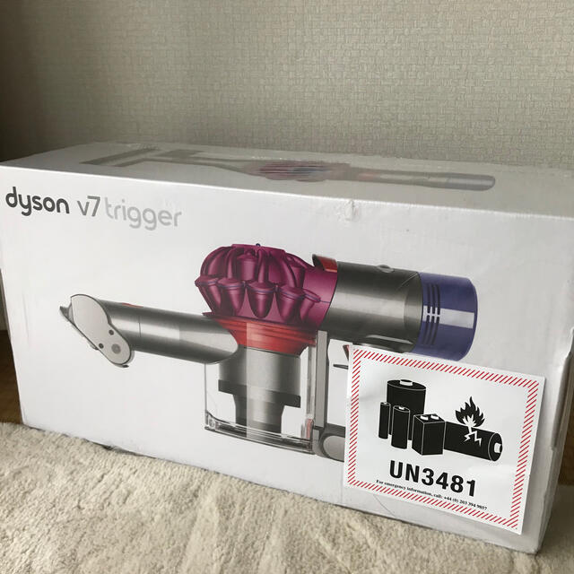 ハッピースマイル様専用【新品未使用】Dyson v7 trigger 送料込み