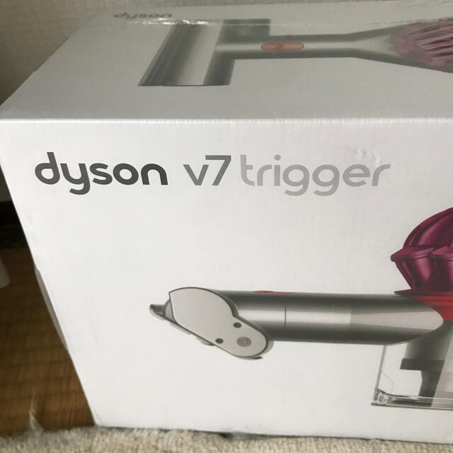 【おしゃれ】 ハッピースマイル様専用【新品未使用】Dyson v7 trigger 送料込み