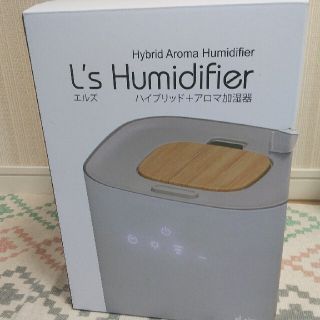 フランフラン(Francfranc)のエルズ　ハイブリッドアロマ加湿器　ホワイト　新品(加湿器/除湿機)