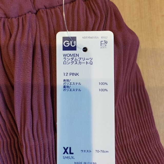 GU(ジーユー)のロング　プリーツ風スカート レディースのスカート(ロングスカート)の商品写真