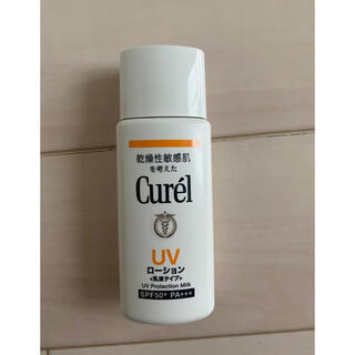 キュレル(Curel)のCurel UVローション　SPF50+PA +++(日焼け止め/サンオイル)