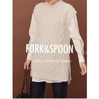 アーバンリサーチドアーズ(URBAN RESEARCH DOORS)のURBAN RESEACH DOORSニットベスト美品☆fork&spoon(ニット/セーター)