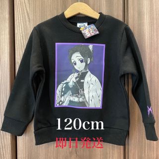 ジーユー(GU)の鬼滅の刃×guコラボ　胡蝶しのぶ　120cm(Tシャツ/カットソー)