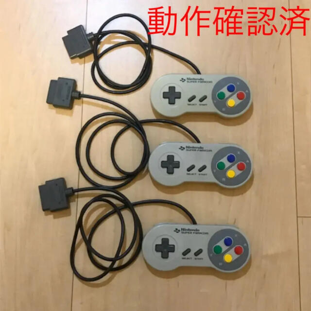 スーパーファミコン(スーパーファミコン)のスーパーファミコン　コントローラー　3個セット エンタメ/ホビーのゲームソフト/ゲーム機本体(家庭用ゲーム機本体)の商品写真