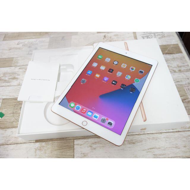 ☆Apple iPad 第6世代 Wi-Fiモデル 128GB ゴールド