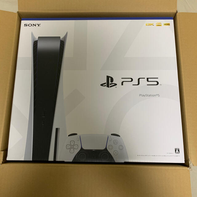 【新品未開封】PlayStation5 （プレイステーション5）本体 家庭用ゲーム機本体