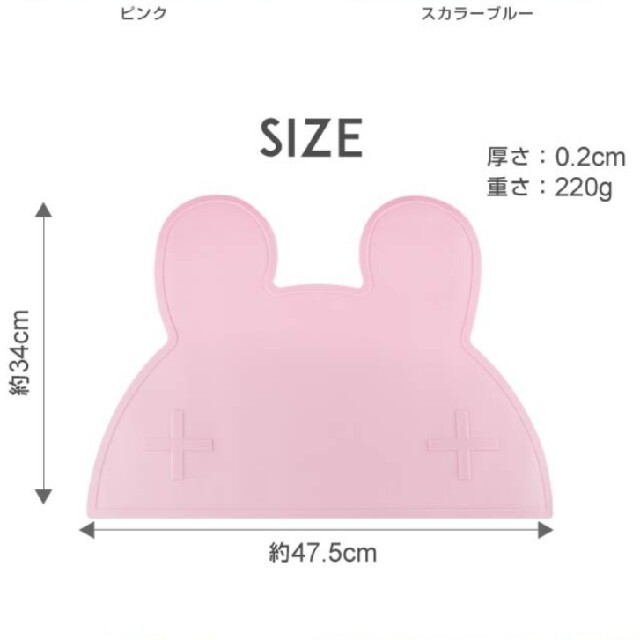 【専用】シリコン　ランチョンマット キッズ/ベビー/マタニティの授乳/お食事用品(離乳食器セット)の商品写真