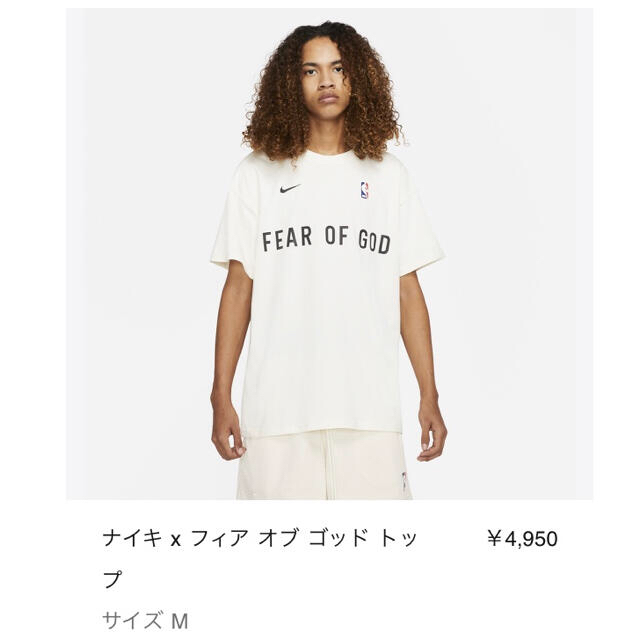 FEAR OF GOD(フィアオブゴッド)のNike x Fear of God  Tシャツ M  メンズのトップス(Tシャツ/カットソー(半袖/袖なし))の商品写真