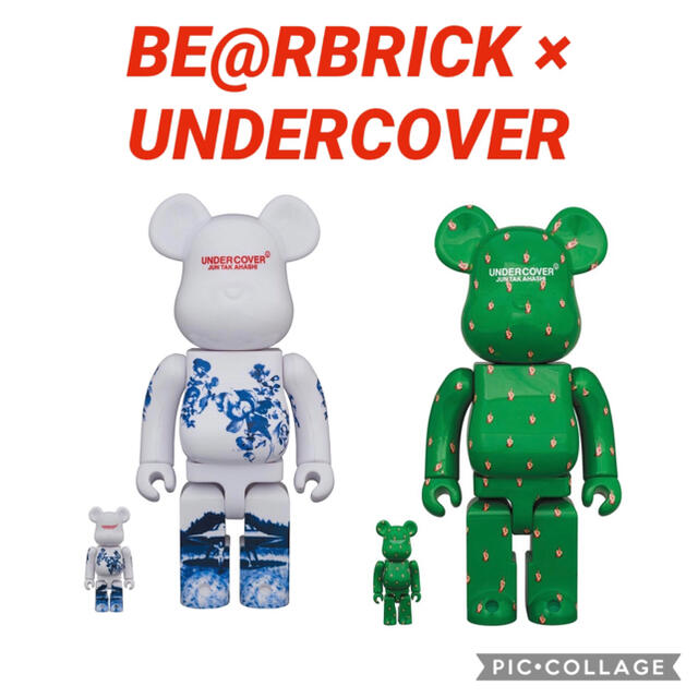 UNDERCOVER(アンダーカバー)のBE@RBRICK × UNDERCOVER 2つセット エンタメ/ホビーのフィギュア(その他)の商品写真