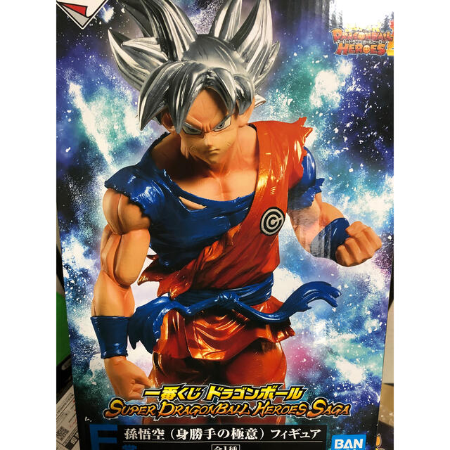 ドラゴンボール(ドラゴンボール)のドラゴンボールヒーローズ　孫悟空　身勝手の極意メタリックカラー　フィギュア エンタメ/ホビーのフィギュア(アニメ/ゲーム)の商品写真