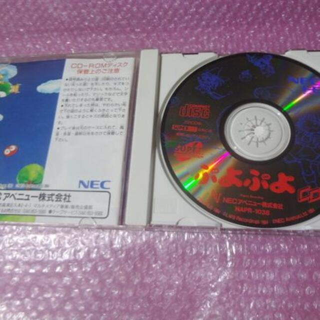 Nec おすすめ Pce ぷよぷよcd 豪華声優起用 送料無料の通販 By 最強shopむげん 激安高品質コスパ最強 エヌイーシーならラクマ Nec おすすめ Pce ぷよぷよcd 豪華声優起用 送料無料の通販 By 最強shopむげん 激安高品質コスパ最強 エヌイーシーならラクマ