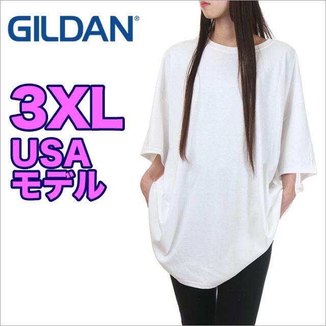 GILDAN(ギルタン)の【新品】ギルダン Tシャツ 3XL 白 USAモデル 大きいサイズ レディースのトップス(Tシャツ(半袖/袖なし))の商品写真