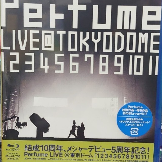 初回版 perfume パフューム blu-ray @東京ドーム  エンタメ/ホビーのDVD/ブルーレイ(ミュージック)の商品写真