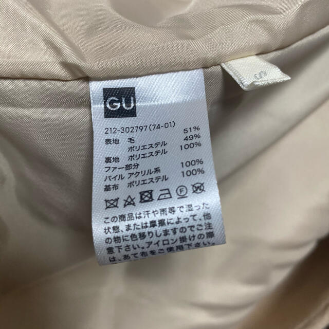 GU(ジーユー)のGU ファーポケットコート レディースのジャケット/アウター(ガウンコート)の商品写真