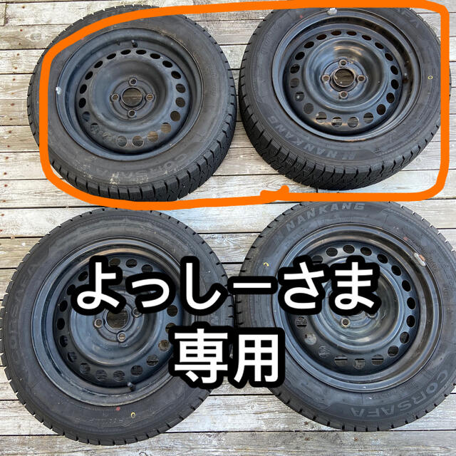 フィット　2019年製ナンカン　スタッドレスタイヤ　175/65 R15 2本B