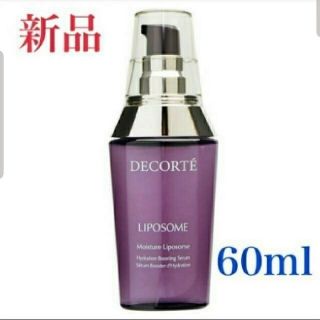 コスメデコルテ(COSME DECORTE)のKOSE コスメデコルテ モイスチュアリポソーム 60ml(化粧水/ローション)