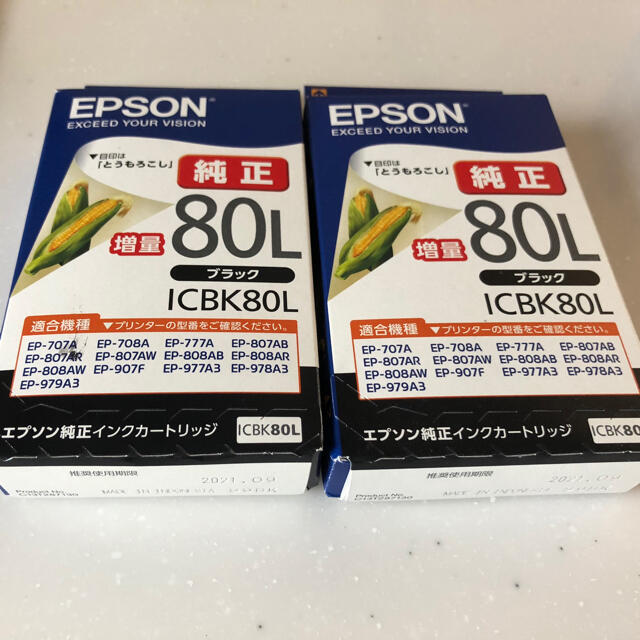 EPSON 純正 インク　とうもろこし