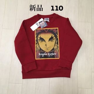 ジーユー(GU)の鬼滅の刃トレーナー　煉獄杏寿郎　(Tシャツ/カットソー)