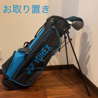 ヨネックス(YONEX)のYONEXゴルフセット⭐️キッズ用(クラブ)