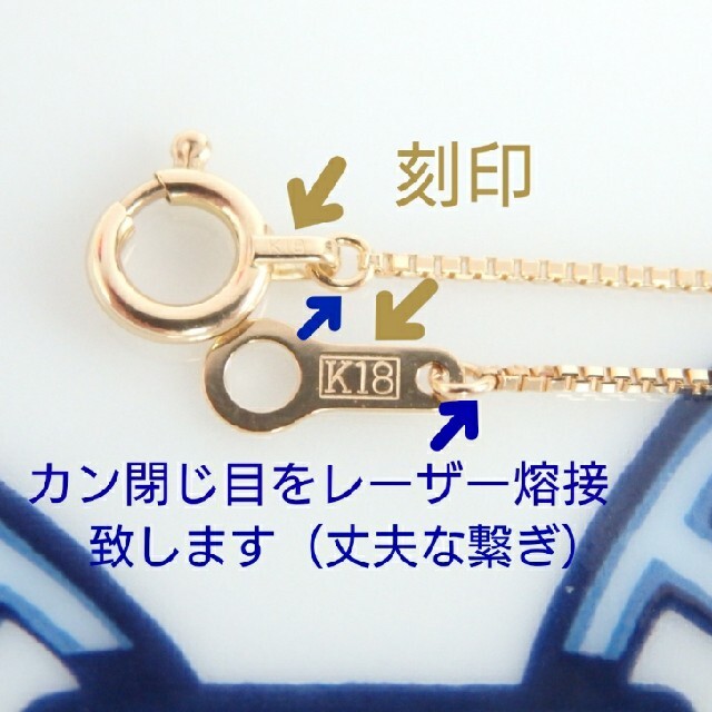 伸さん様専用　k18ネックレス　ベネチアンチェーンネックレス　18金  18k ハンドメイドのアクセサリー(ネックレス)の商品写真