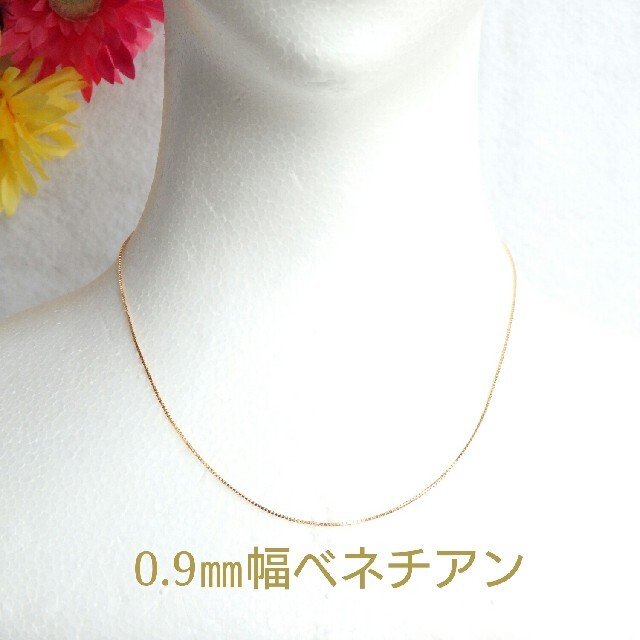 伸さん様専用　k18ネックレス　ベネチアンチェーンネックレス　18金  18k ハンドメイドのアクセサリー(ネックレス)の商品写真