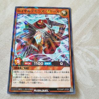 ユウギオウ(遊戯王)の遊戯王　ラッシュデュエル　2枚セット(シングルカード)