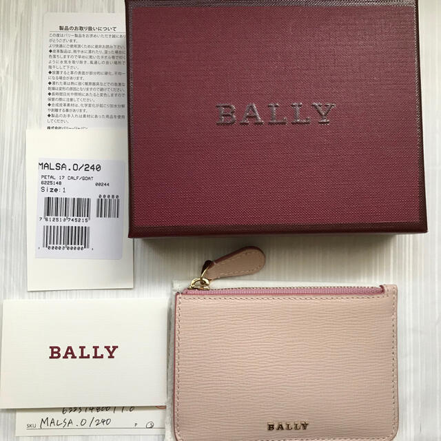 (新品未使用) BALLY　パスケース　MALSA .0/240