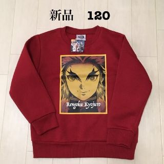 ジーユー(GU)の鬼滅の刃トレーナー　煉獄杏寿郎(Tシャツ/カットソー)