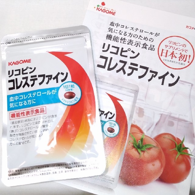 ★新品、未開封★ KAGOME カゴメ 『リコピン コレステファイン』31粒入り | フリマアプリ ラクマ