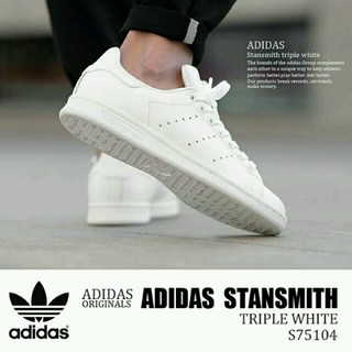 アディダス(adidas)のスタンスミス ホワイト 23.5cm(スニーカー)