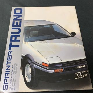 トヨタ(トヨタ)の【国産旧車カタログ】　AE86 スプリンター　トレノ(カタログ/マニュアル)