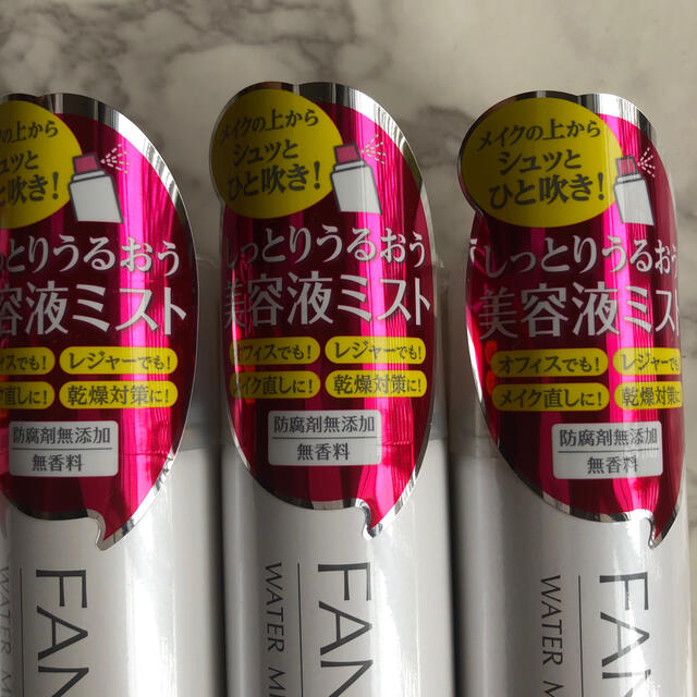 FANCL(ファンケル)のファンケルウォーターミスト　8本 コスメ/美容のスキンケア/基礎化粧品(化粧水/ローション)の商品写真