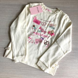 メゾピアノ(mezzo piano)の【新品・タグ付き】しろくま様専用です！メゾピアノ ☆トレーナー130(Tシャツ/カットソー)