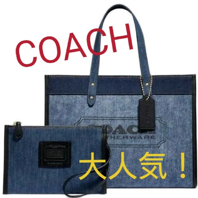 レディースCOACH フィールドトートバッグ 新品未使用！