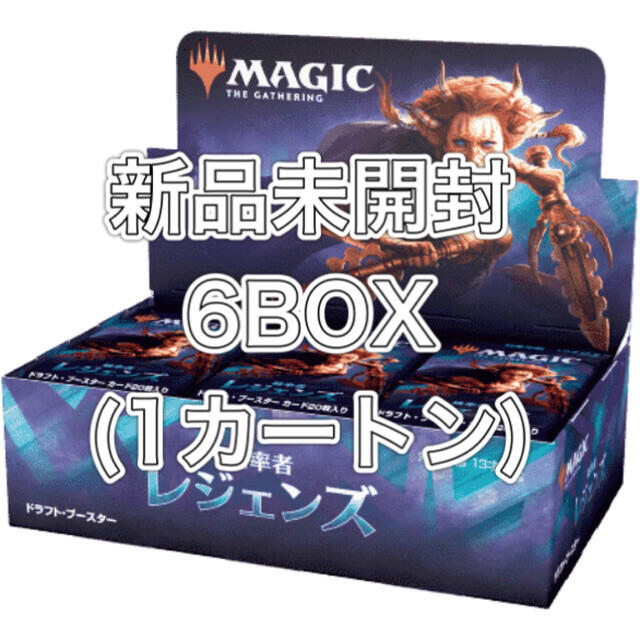 マジック統率者レジェンズ　ドラフト・ブースター　日本語版　6BOX  (1カートン)