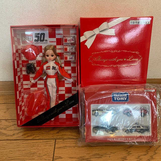 最安値 Takara 株主優待 セット タカラトミー りかちゃん人形 トミカ 2020 - Tomy ぬいぐるみ/人形 最安値 Takara 株主優待 セット タカラトミー りかちゃん人形 トミカ 2020 - Tomy ぬいぐるみ/人形