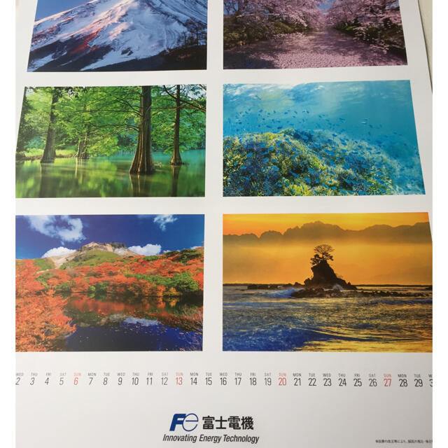 富士電機 2021年 カレンダー 風景 壁掛け 送料込み インテリア/住まい/日用品の文房具(カレンダー/スケジュール)の商品写真