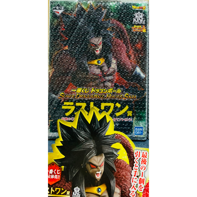 一番くじ　ドラゴンボール SUPER DRAGONBALL HEROES SAGUMフィギュア全１種サイズ