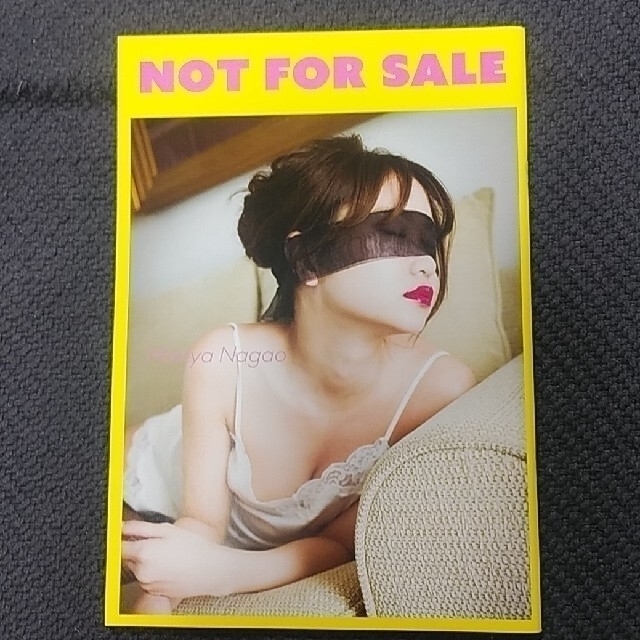 永尾まりや　写真集　NOT FOR SALE