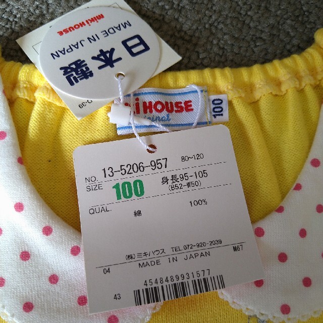 mikihouse(ミキハウス)のミキハウス　女児100 トップス キッズ/ベビー/マタニティのキッズ服女の子用(90cm~)(Tシャツ/カットソー)の商品写真