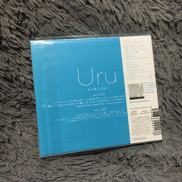 【新品】Uru オリオンブルー 初回生産限定盤 CD+Blu-ray 映像盤 2