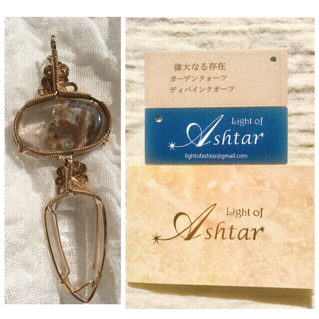 よりも⌔ アシュタールの光 ジュエリー ディバインクォーツ の通販 by