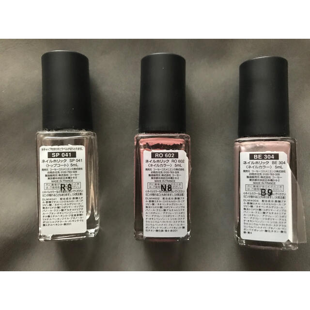 Nail Holic ネイルホリック ネイル Sp041 Ro602 Be304 セットの通販 By こぴ太 S Shop ネイルホリックならラクマ