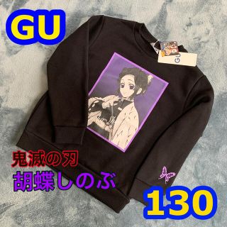 ジーユー(GU)のGU 鬼滅の刃　胡蝶しのぶ　130 トレーナー　ジーユー　きめつ　鬼滅(Tシャツ/カットソー)