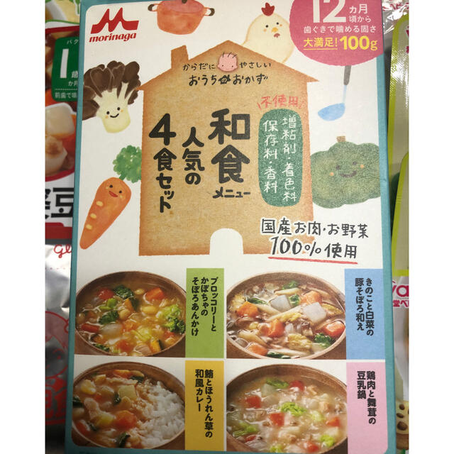 和光堂(ワコウドウ)の離乳食　レトルトセット　ベビー フード　12ヶ月から キッズ/ベビー/マタニティの授乳/お食事用品(その他)の商品写真