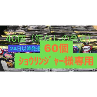 バンダイ(BANDAI)の鬼滅の刃ウエハース其の二　60個（箱なし発送）(菓子/デザート)